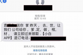 针对顾客拖欠款项一直不给你的怎样要债？